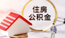 北京私借贷款只要身份证贷款-北京私借民间大额借贷-北京私借无抵押信用贷款