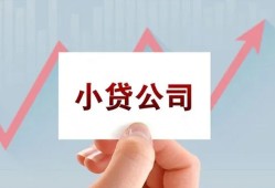 北京私借无抵押贷款-北京私借空放-北京私借小额信用贷款