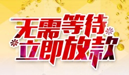 北京私借私人无抵押贷款-北京私借私人借贷私借-北京私借贷款联系电话