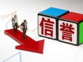 北京私借大额短借-北京私借短期空放-北京私借民间私人借贷