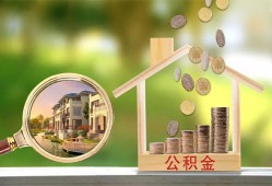 北京私借私借空放短借-北京私借个人私借-北京私借小额贷款当天放款
