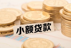 北京私借小额私人借贷-北京私借用身份证借私借-北京私借信用贷款办理