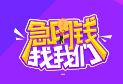 北京私借身份证线下贷款-北京私借贷款只要身份证-北京私借哪里可以民间借贷