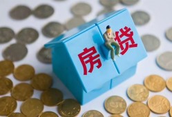 北京私借信用贷款哪家好-北京私借私人贷款联系电话-北京私借正规小额贷款