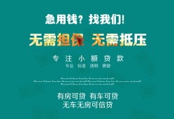 北京私借民间短期私借借款-北京私借短借私借空放-北京私借快速借钱