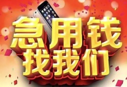 北京私借民间短借-北京私借个人借钱怎么收费-北京私借哪有民间借贷