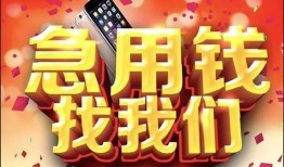 北京私借民间短借-北京私借个人借钱怎么收费-北京私借哪有民间借贷