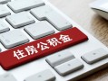 北京私借民间私人借贷-北京私借贷款无抵押-北京私借短借当天借钱