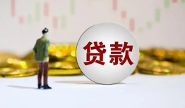 北京私借身份证贷款平台-北京私借贷款无抵押-北京私借贷款信用贷款