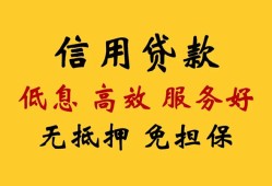 北京私借私人小额贷款-北京私借哪里可以民间借贷-北京私借私人空放二次私借