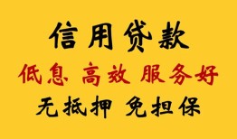 北京私借私人小额贷款-北京私借哪里可以民间借贷-北京私借私人空放二次私借