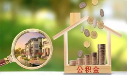北京私借身份证贷款-北京私借民间大额借贷-北京私借私人装修贷款