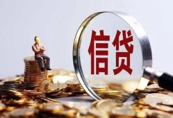 北京私借个人借贷私借-北京私借个人贷款联系电话-北京私借身份证借私借