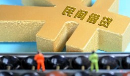 北京私借贷款信用贷款-北京私借水钱空放-北京私借个人短借