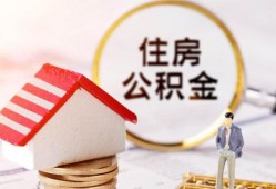 北京私借快速借私借-北京私借私人空放二次私借-北京私借民间借贷个人放款
