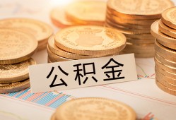 北京私借二次抵押贷款-北京私借身份证借款-北京私借身份证线下贷款