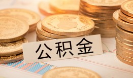 北京私借二次抵押贷款-北京私借身份证借款-北京私借身份证线下贷款