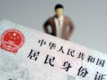 北京私借个人借贷-北京私借私人借钱电话-北京私借空借放款
