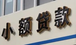 北京私借私人放款联系方式-北京私借空放私人借钱-北京私借大学生信用贷款
