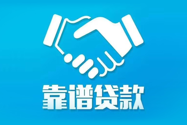 北京私借私借空放短借