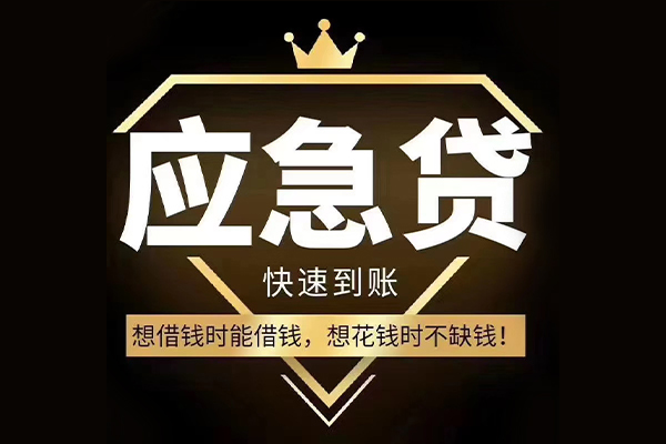 北京私借用身份证借私借