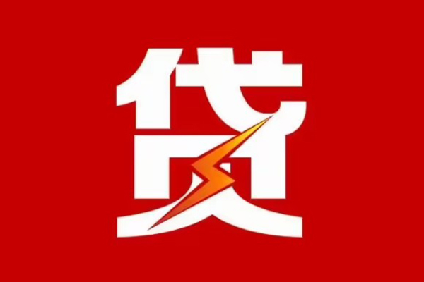 北京私借地区短借
