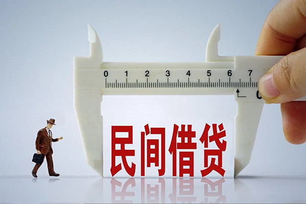 北京私借借钱当天放款