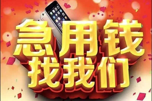 北京私借私人空放二次私借