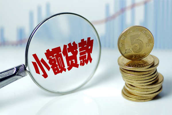 北京私借正规短借