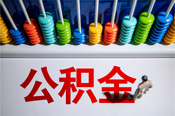 北京私借民间借贷无视黑白