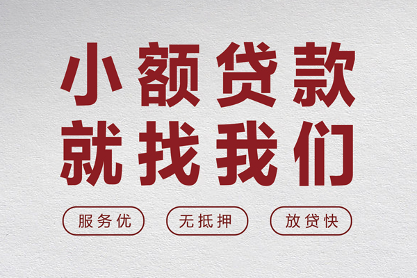 北京私借私人放水