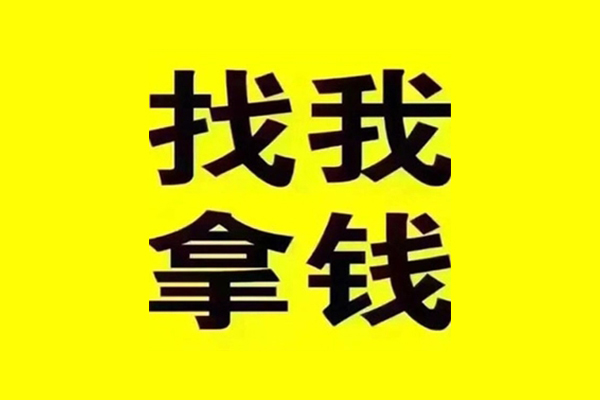 北京私借线下贷款
