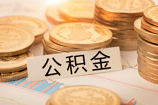北京私借二次抵押贷款