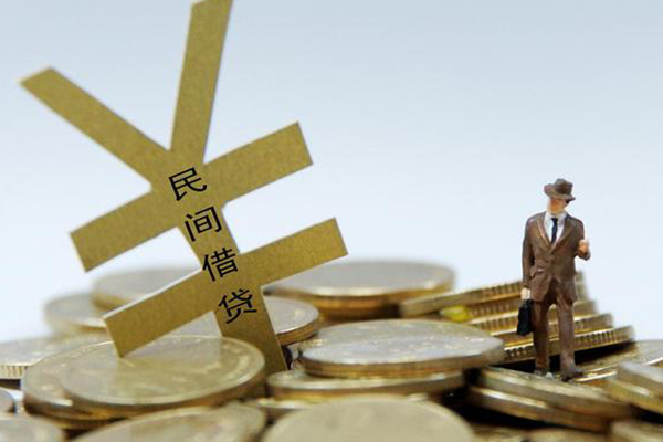 北京私借贷款信用贷款