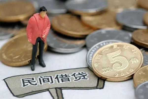 北京私借私借贷款