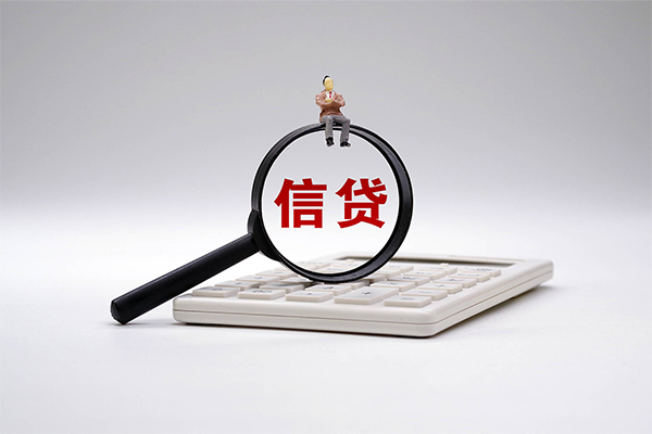 北京私借全天候办理借款