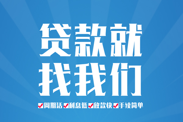 北京私借私借空放