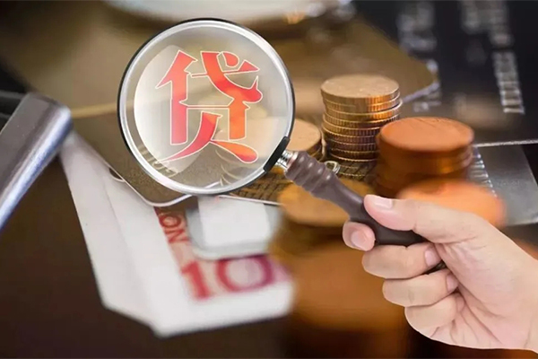 北京私借个人放贷
