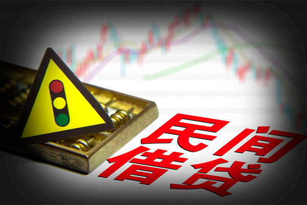 北京私借个人信用贷款