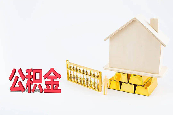 北京私借贷款银行