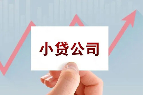 北京私借无抵押贷款