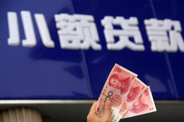 北京私借私人借贷放款