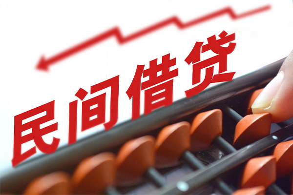 北京私借个人短借