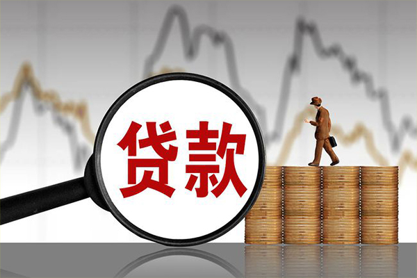 北京私借小额贷款电话