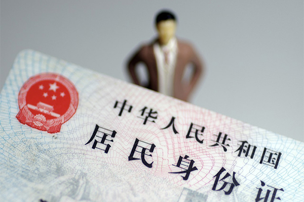 北京私借个人借贷