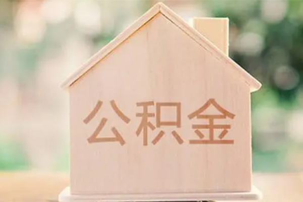 北京私借用身份证借私借