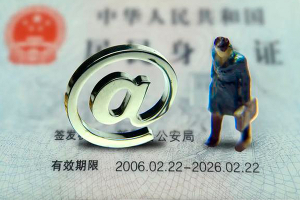 北京私借私人贷款额