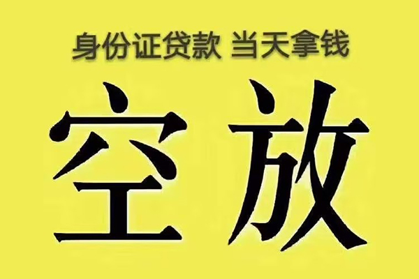 北京私借民间私人借贷