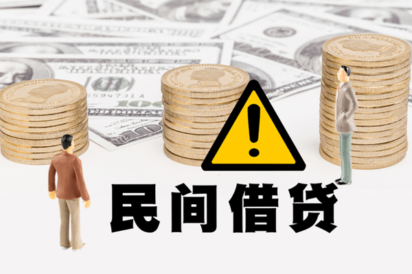 北京私借身份证办理贷款