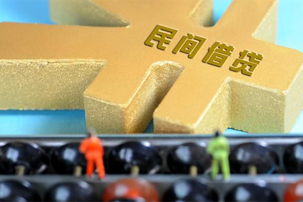 北京私借贷款信用贷款
